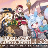原神』『崩壊：スターレイル』『ゼンゼロ』が全国6都市を巡る！3