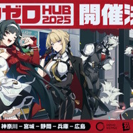 『原神』『崩壊:スターレイル』『ゼンゼロ』が全国6都市を巡る!3作品合同のポップアップイベント開催決定