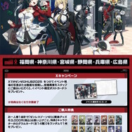 『原神』『崩壊:スターレイル』『ゼンゼロ』が全国6都市を巡る!3作品合同のポップアップイベント開催決定