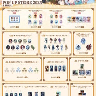 『原神』『崩壊:スターレイル』『ゼンゼロ』が全国6都市を巡る!3作品合同のポップアップイベント開催決定
