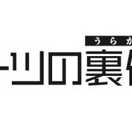 【eスポーツの裏側】eスポーツ大会の舞台裏とは？EFGとRAGEキーマンが語る「ALGS札幌」の成功の秘訣