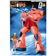 画像は、バンダイホビーサイト「1/144 シャア専用ザク」より