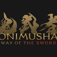 『鬼武者 Way of the Sword』は“死にゲーにしない”。「バッサリ感」はしっかり継承、鍔迫り合いで舞う火花が超カッコいい！世界観も一新で新規もファンも取り込む【インタビュー】