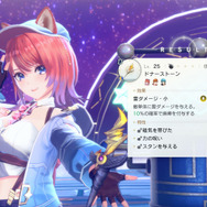 アトリエシリーズのPC/コンシューマー向け新作『紅の錬金術師と白の守護者』9月26日発売決定！男女W主人公に「ソフィー」ら歴代キャラも参戦