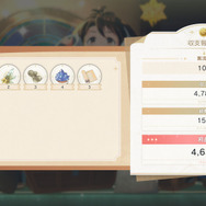 アトリエシリーズのPC/コンシューマー向け新作『紅の錬金術師と白の守護者』9月26日発売決定！男女W主人公に「ソフィー」ら歴代キャラも参戦