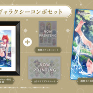 アトリエシリーズのPC/コンシューマー向け新作『紅の錬金術師と白の守護者』9月26日発売決定！男女W主人公に「ソフィー」ら歴代キャラも参戦