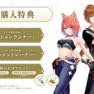 アトリエシリーズのPC/コンシューマー向け新作『紅の錬金術師と白の守護者』9月26日発売決定！男女W主人公に「ソフィー」ら歴代キャラも参戦