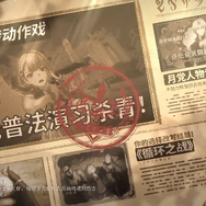 選択肢とサイコロで展開が分岐するタイムリープ系オープンワールド新作が登場！―次なるヒット作を探せ！日本未上陸の注目ゲーム3選【2025年6月15日】