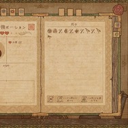 【特集】毛色の変わった経営シミュレーション5選！アイドル事務所経営「シャインポスト」や西部劇風スローライフが楽しめる作品など