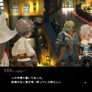 “すれちがい通信”要素も再現！丁寧さが光るスイッチ2『ブレイブリーデフォルト フライングフェアリー HDリマスター』プレイレポ