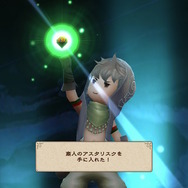 “すれちがい通信”要素も再現！丁寧さが光るスイッチ2『ブレイブリーデフォルト フライングフェアリー HDリマスター』プレイレポ