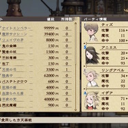 “すれちがい通信”要素も再現！丁寧さが光るスイッチ2『ブレイブリーデフォルト フライングフェアリー HDリマスター』プレイレポ