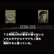 キミはもう1人のスネークを知っているか？猿だけど蛇な『サルゲッチュ』×『メタルギア』コラボ「メサルギアソリッド」をご紹介