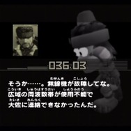 キミはもう1人のスネークを知っているか？猿だけど蛇な『サルゲッチュ』×『メタルギア』コラボ「メサルギアソリッド」をご紹介