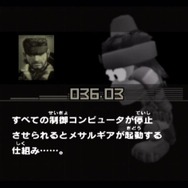 キミはもう1人のスネークを知っているか？猿だけど蛇な『サルゲッチュ』×『メタルギア』コラボ「メサルギアソリッド」をご紹介