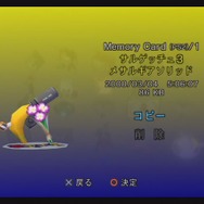 キミはもう1人のスネークを知っているか？猿だけど蛇な『サルゲッチュ』×『メタルギア』コラボ「メサルギアソリッド」をご紹介