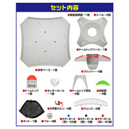 伝説の「アメリカンバトルドーム」にプレバン限定の新バージョン！ボールが追加され、より“超エキサイティン！”に