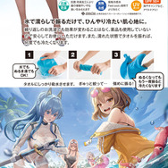 恥じらうラピ：レッドフードも…！『勝利の女神：NIKKE』全身イラスト使用のスーパークールタオルに、新規デザインを加えた全13種展開