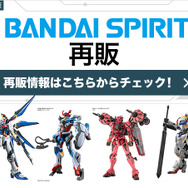 「HG 1/144 GQuuuuuuX」はじめ、ガンプラ多数ラインナップ！DMM通販にてBANDAI SPIRITS商品が本日6月16日14時より再販