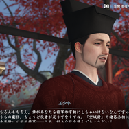 中国・宋代をベースにしたMMORPG『逆水寒』が日本上陸。プレイ前に知っておきたい歴史的背景【ゲームで世界を観る 特別編】