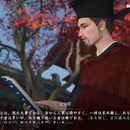 中国・宋代をベースにしたMMORPG『逆水寒』が日本上陸。プレイ前に知っておきたい歴史的背景【ゲームで世界を観る 特別編】