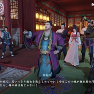 中国・宋代をベースにしたMMORPG『逆水寒』が日本上陸。プレイ前に知っておきたい歴史的背景【ゲームで世界を観る 特別編】