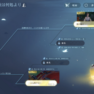 中国・宋代をベースにしたMMORPG『逆水寒』が日本上陸。プレイ前に知っておきたい歴史的背景【ゲームで世界を観る 特別編】