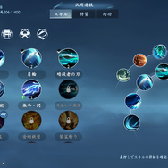 中国・宋代をベースにしたMMORPG『逆水寒』が日本上陸。プレイ前に知っておきたい歴史的背景【ゲームで世界を観る 特別編】