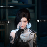 中国・宋代をベースにしたMMORPG『逆水寒』が日本上陸。プレイ前に知っておきたい歴史的背景【ゲームで世界を観る 特別編】