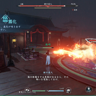 中国・宋代をベースにしたMMORPG『逆水寒』が日本上陸。プレイ前に知っておきたい歴史的背景【ゲームで世界を観る 特別編】