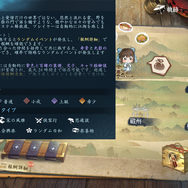 中国・宋代をベースにしたMMORPG『逆水寒』が日本上陸。プレイ前に知っておきたい歴史的背景【ゲームで世界を観る 特別編】