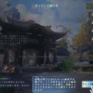 中国・宋代をベースにしたMMORPG『逆水寒』が日本上陸。プレイ前に知っておきたい歴史的背景【ゲームで世界を観る 特別編】