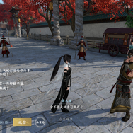 中国・宋代をベースにしたMMORPG『逆水寒』が日本上陸。プレイ前に知っておきたい歴史的背景【ゲームで世界を観る 特別編】