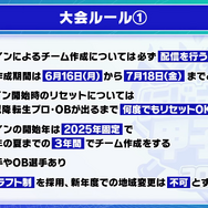 加賀美ハヤト、リゼ・ヘルエスタが一位指名したのは…？「にじさんじ甲子園2025」ドラフト会議開催―各校の結果を総まとめ