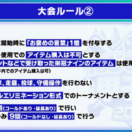 加賀美ハヤト、リゼ・ヘルエスタが一位指名したのは…？「にじさんじ甲子園2025」ドラフト会議開催―各校の結果を総まとめ