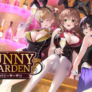 バニーメイド衣装は描き下ろし！『バニーガーデン』コインくじ発売決定―トランプ風のアクスタや豪華なアクリルボードがラインナップ