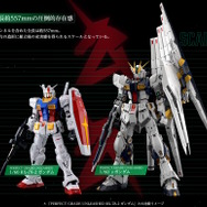 “究極のガンプラ”が買えるチャンス！大人気「PG UNLEASHED 1/60 νガンダム」がDMM通販で抽選販売