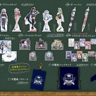 『アズレン』”学園”テーマの新規描きおろしイラストが眩しい！ネプチューンら5名のアクスタほか、校章風オフニャデザインのジャージも