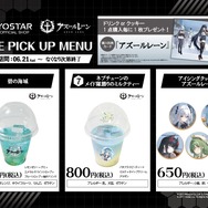 『アズレン』”学園”テーマの新規描きおろしイラストが眩しい！ネプチューンら5名のアクスタほか、校章風オフニャデザインのジャージも