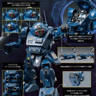 「装甲騎兵ボトムズ」より「ストライクドッグ」が可動フィギュア化！コクピットハッチの開閉、アームパンチ伸縮などギミック搭載