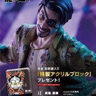 嶋野の狂犬”の狂気を再現！『龍が如く』より、「真島吾朗」1/6
