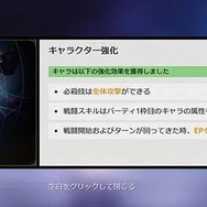 『崩壊：スターレイル』Ver.3.4の「銀狼」強化内容が一部判明―システム面では「ストーリースキップ機能」も追加へ