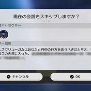 『崩壊：スターレイル』Ver.3.4の「銀狼」強化内容が一部判明―システム面では「ストーリースキップ機能」も追加へ