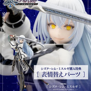 大太刀を構える姿が美しい…！『軌跡』シリーズより「シズナ・レム・ミスルギ」1/8スケールフィギュアが予約受付中