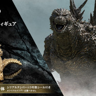 約1cmサイズ金製「ゴジラ-1.0」ミニフィギュアのクオリティが凄い！劇中で使用した3Dデータを元に、職人が躍動感と美しさを表現
