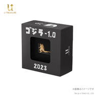 約1cmサイズ金製「ゴジラ-1.0」ミニフィギュアのクオリティが凄い！劇中で使用した3Dデータを元に、職人が躍動感と美しさを表現