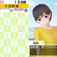 ラブプラス+