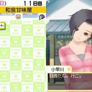 ラブプラス+