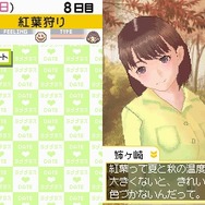 ラブプラス+