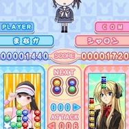 ラブプラス+
